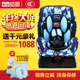 感恩迪士尼大白 儿童安全座椅  太空舱 宝宝汽车坐椅0-6岁 3C认证