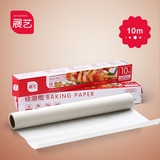 展艺烘焙工具 食品级硅油纸包装纸 烤箱隔离油纸10m 蛋糕西点烤肉