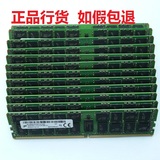 正品行货：镁光DDR4 REG ECC 2133MHZ   16G内存