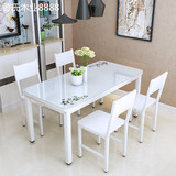 简约现代钢化玻璃餐桌椅组合小户型餐桌椅饭店餐桌家庭用桌吃饭桌