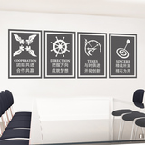 个性创意公司办公室企业文化墙面装饰励志墙贴纸创新梦想贴画壁纸