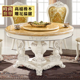 欧式大理石餐桌圆形实木橡木桌椅组合 法式现代烤漆高档餐厅家具
