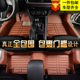 荣威RX5脚垫全包围4S专供rx5/350/360汽车脚垫
