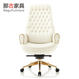 那古广东高档品牌白色牛皮欧式老板大班椅经典豪华办公椅ceo专用
