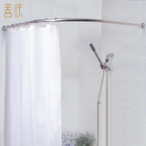 善庆卫生间浴帘杆浴室弧形浴帘套装l型不锈钢淋浴帘杆转角l形浴杆