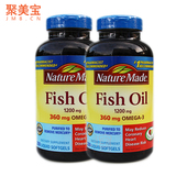 【2盒装】美国直邮Nature Made深海鱼油软胶囊200粒原装omega-3
