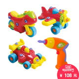 2-3-4-5岁儿童宝宝动手拆装拆卸组合玩具车 男孩螺丝螺母工具套装