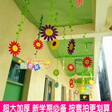 商场超市 幼儿园装饰挂饰 班级教室走廊布置材料双面大太阳花吊饰