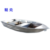 3米小铝船钓鱼船全铝合金路亚船快艇 全铝合金游艇冲锋舟渔船划艇