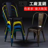 铁艺椅北欧式宜家复古做旧设计师咖啡厅椅凳金属餐椅铁皮工业椅子