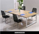 []高档 四腿钢架 环保板式 长形 办公会议桌 简约V8T