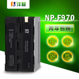 沣标NP-F970索尼AX2000E FX1000E MC1500C MC2500C Z5C摄像机电池