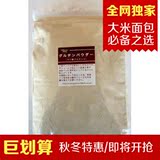 上海现货日本原装德用谷蛋白粉酵母烘焙原料大米面包机专用