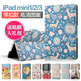 苹果iPad mini2保护套超薄休眠迷你1外壳iPadmini3皮套卡通全包边