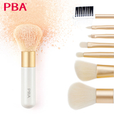 PBA专业化妆刷套装 全套套刷化妆工具全套散粉腮红眼影 彩妆刷子