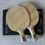 正品行货STIGA斯帝卡斯蒂卡 AC加强升级版ACC新品碳素乒乓球底板