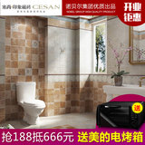 诺贝尔瓷砖塞尚印象 釉面砖卫生间厨房浴室墙砖地砖 洛桑CJ15701