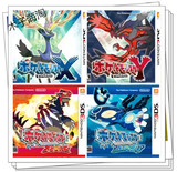 3DS游戏 口袋妖怪XY X Y 复刻红宝石 蓝宝石 日版 美版 港版 二手