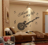 吉他音符墙贴画音乐学校教室琴行客厅电视卧室墙壁背景装饰墙贴纸