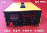 好运逆变器机头20000W四核双频电源12V-220V升压器电瓶调压器正品
