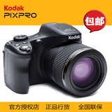 Kodak/柯达 AZ651 65倍长焦配两个原装电，送16G卡 国内正品行货