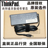 联想ThinkpadE431  T431 E531 T430U笔记本电源90W充电器20V 4.5A