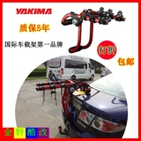 进口YAKIMA自行车架 车载架 后背 后挂式自行车架 8002629单车架