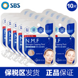 MEDIHEAL韩国进口美迪惠尔NMF超保湿水库针剂睡眠面膜10片/盒保税