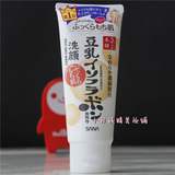 日本原装 sana珊娜 豆乳美肌细滑温和保湿美白洗面奶 150g 孕妇
