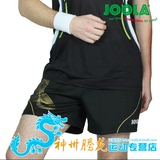 授权正品 JOOLA优拉尤拉 新款656 专业乒乓球服运动短裤透气球裤
