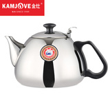 KAMJOVE/金灶电磁炉烧水壶小  304不锈钢平底水壶单壶茶壶正品