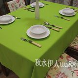 绿色纯色棉加厚帆布料窗帘加工桌布沙发巾靠垫套台布素色18元/米