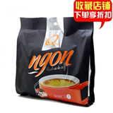 越南特产进口食品咖啡Ngon恩贡480g三合一速溶特浓G7800g雀巢口味