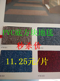 工厂批发直销办公商用防火方块地毯现代简约地毯PVC底方块满铺毯