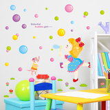 卡通儿童房可爱宝宝女孩彩色吹泡泡墙贴画气球幼儿园布置贴纸包邮