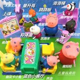 正版PeppaPig佩佩猪朋友小伙伴小猪佩奇粉红猪小妹过家家玩具公仔