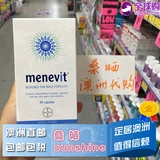 【桑晒】澳洲代购Menevit爱乐维男性备孕营养90粒 改善精子活力