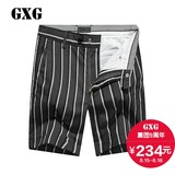 GXG男装 2016夏季商场同款韩版时尚黑灰条斯文短裤男#62122221
