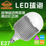 高效led照明36W螺口球泡灯E27纯铝高亮度节能大功率36瓦螺旋灯泡