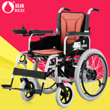 上海贝珍bz-6111-A2电动轮椅车手动电动两用轻便折叠贝珍控制器