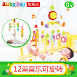 【新生儿】澳贝迪迪兔床铃 旋转音乐床铃 婴幼儿安抚玩具 0-6个月