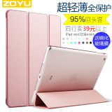 zoyu苹果iPad mini2保护套iPad mini123皮套韩国超薄迷你4散热壳