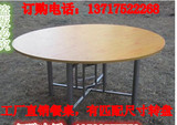 北京胶合板圆台面、圆桌面、折叠桌/圆餐桌有圆桌转盘钢化玻璃