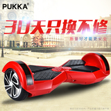 PUKKA两轮体感代步车扭扭车成人儿童智能双轮电动平衡车思维车