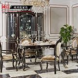新古典餐桌椅组合欧式实木餐桌时尚简约法式美式田园现代餐桌家具
