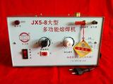 JX5-8大型多功能汽油熔焊机 金银铜金属焊接 熔化设备打金工具