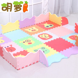 婴儿童宝宝拼图游戏爬行毯爬爬垫泡沫地垫折叠拼接环保加厚 12片