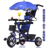 新款儿童三轮车手推婴儿车遮阳车宝宝脚踏带斗幼儿自行车童车礼物