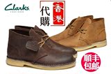 香港代购正品Clarks其乐男鞋男士沙漠靴真皮复古短筒靴英伦高帮鞋