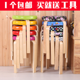 曲木圆凳子原木餐凳实木凳子彩色简约时尚软包凳子皮革面凳子套凳
